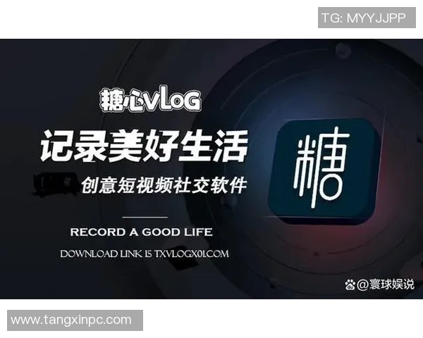 18款禁用软件app糖心vlog-探析背后封禁理由及糖心Vlog文化的正反影响探讨-18款禁用软件app糖心vlog