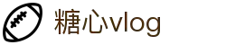 糖心Vlog官网 - 畅享糖心视频与精彩Vlog灵感